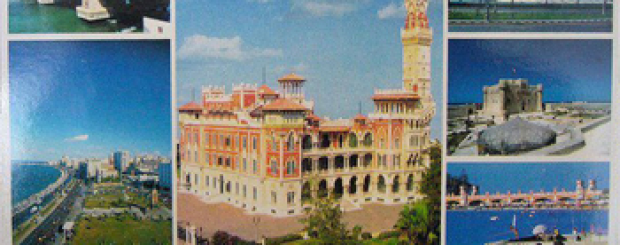 Alexandria Tour